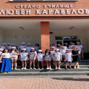 Ученици от СУ „Любен Каравелов“ отбелязаха Световния ден на околната среда