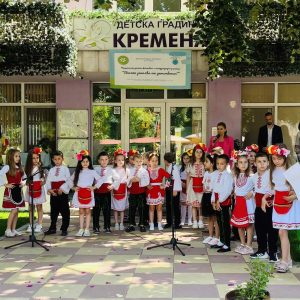 ДГ “Кремена” – домакин на официалното закриване на Петия национален детски фестивал “Всичко започва от детството”