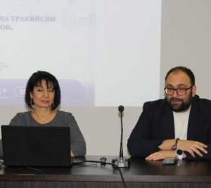 Тракийски туристически район кани експерти от музеи и галерии да се включат в акредитация по европейски проект