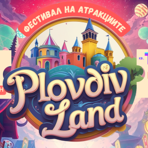 Plovdiv Land – Фестивал на атракциите