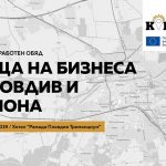Връщат ли се хората в Пловдив и какво липсва на младите?