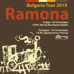 Марионетният театър на Резо Габриадзе пристига в България за първи път