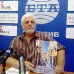 Архивите разказват: През септември 1882 година е открита Библиотека „Иван Вазов“ в Пловдив