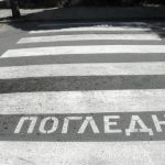 Блъснатото дете е настанено в УМБАЛ „Св