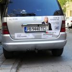 Да паркираш като кандидат за кмет