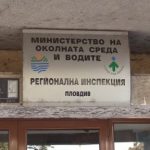 Екоинспекторите реагирали на 80 сигнали и жалби през септември
