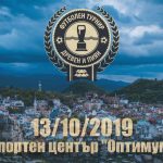 Задава се есенното издание на „Пловдив- Древен и пиян”