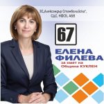 „Канарите“ и самодейци ще пеят за кукленци на 22 октомври