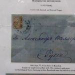Марки за милиони показват в панаира (ГАЛЕРИЯ)