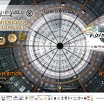 Най-добрите фотографии от International Photo Salon Plovdiv гостуват в Капана