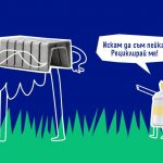 Нови модерни пейки ще се появят в два квартала на Пловдив срещу рециклирани пластмасови опаковки