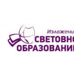 Открива се международното изложение „Световно образование“ в „Гранд хотел Пловдив“
