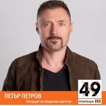 Пловдивски бизнесмен от листата на Георги Колев иска да превърне тепетата в оазиси