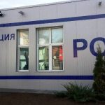 По 10 нарушения на час на Закона за движение по пътищата в Шекера