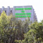 Учени от над 10 държави на „Хранителна наука, техника и технологии 2019”