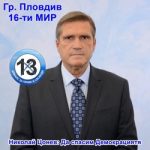 conev 13 1