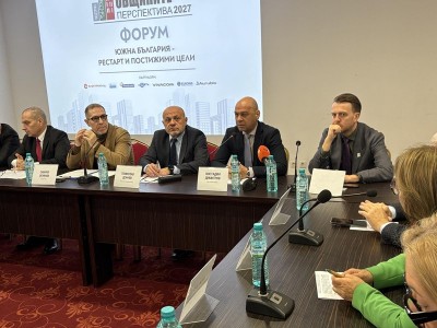 forumaYuzhnaBalgariyarestartipostizhimitseli